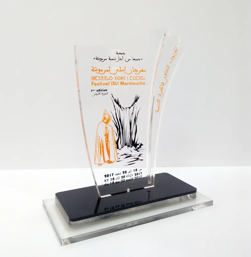 Trophée en plexiglass sérigraphié, réalisé par Diaaya