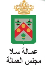 Logo client Diaaya, imprimerie Salé