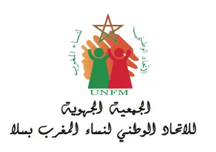Logo client Diaaya, imprimerie Salé